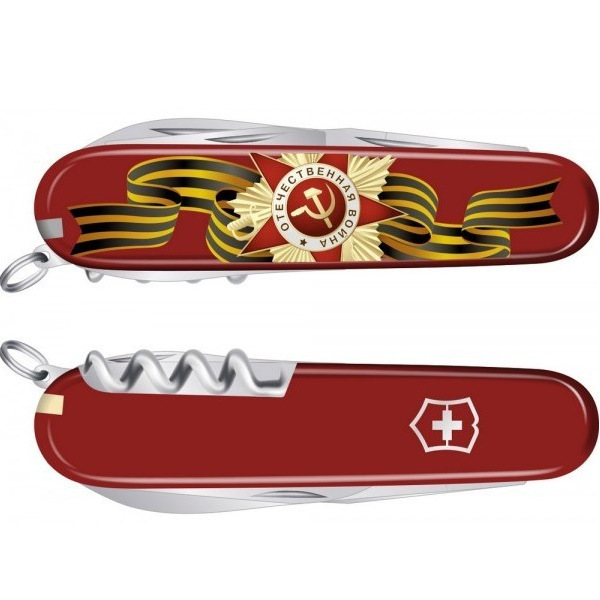 Victorinox Spartan 1.3603 VDAY
