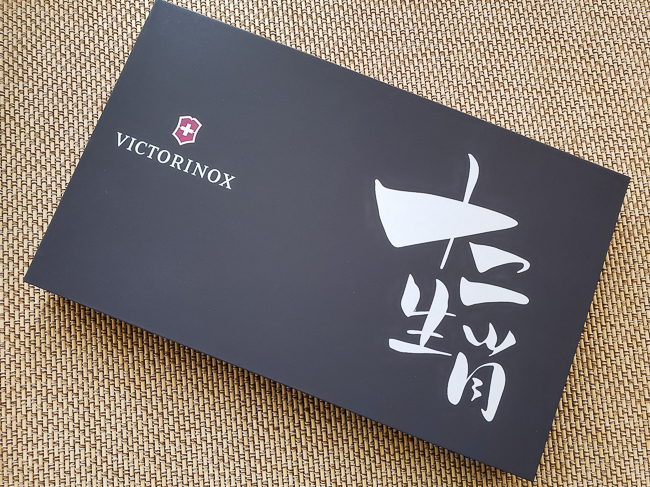 Victorinox Chinese Zodiac Classic SD Series - Display Box Cover