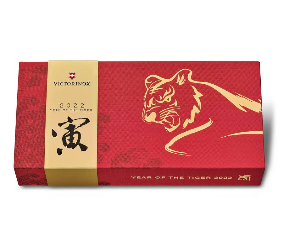 Victorinox Huntsman Year of the Tiger 2022 (1.3714.E11) -  the box. An advertising image.